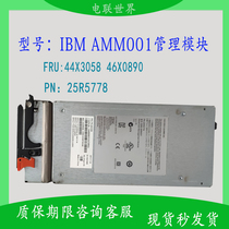 IBM IBC-25R5778 44X3058 46W0890 AMM001 AMM001 Module