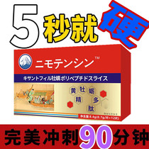 Its a lot stronger than the other products that were bought before.