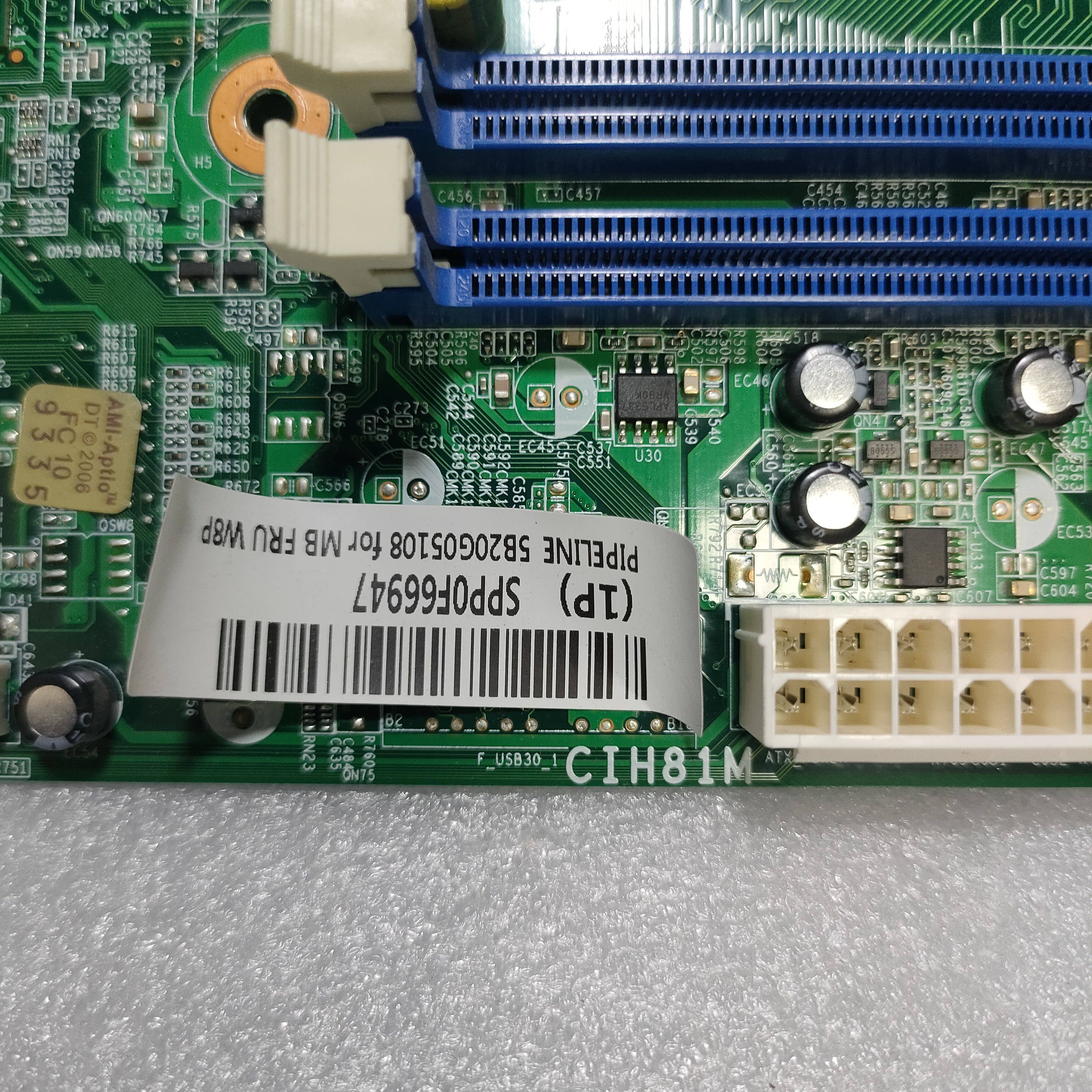 联想CIH81M H81主板 家悦H5050 H3050 F5050 D5050 H81H3-LM1.0 - 图3