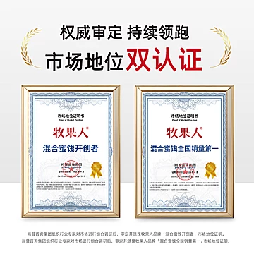 牧果人陈皮梅条古法无核[18元优惠券]-寻折猪