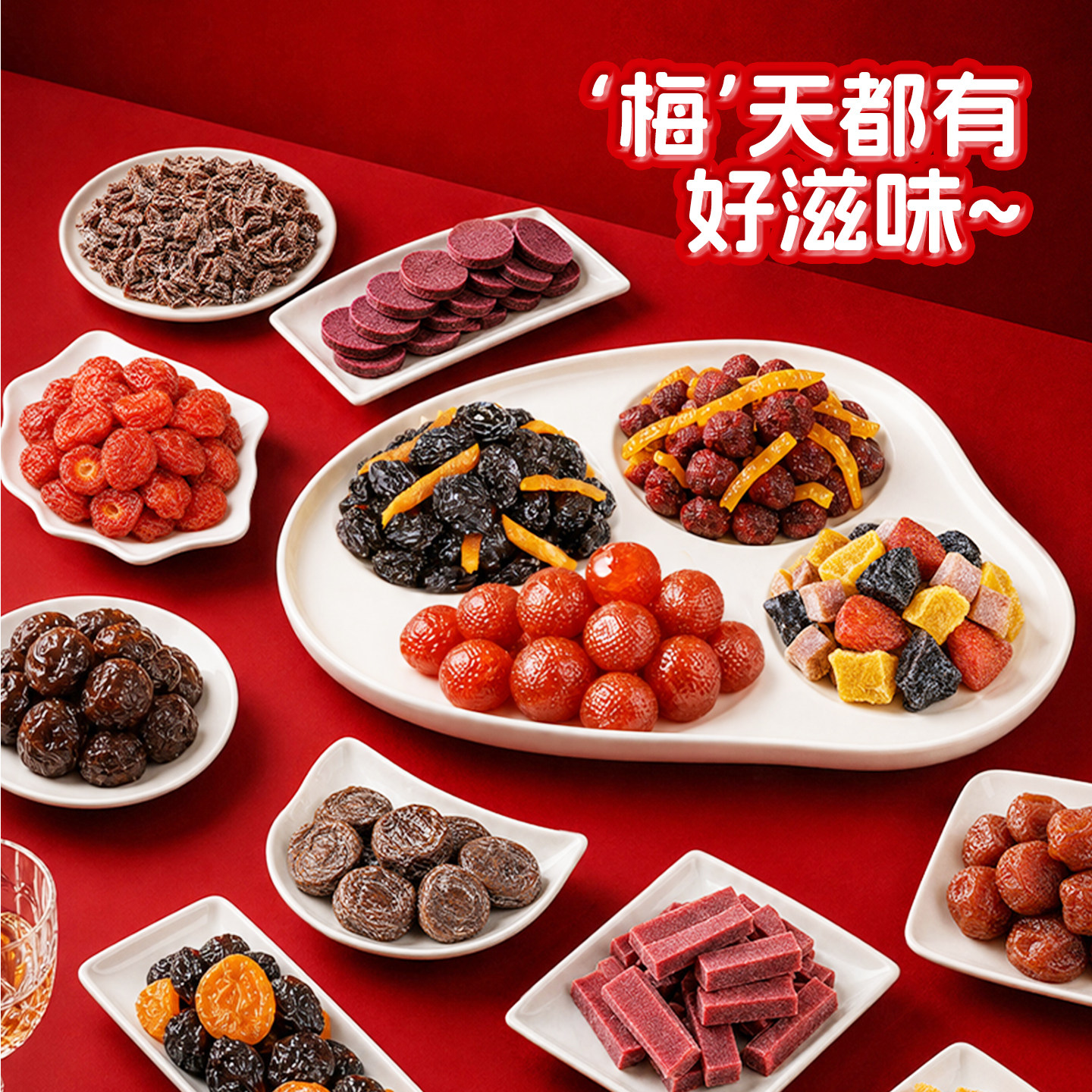 图 2