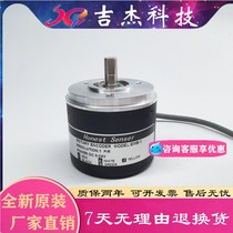New EMB-1 rotary encoder pulse 1p r solid shaft entirely new