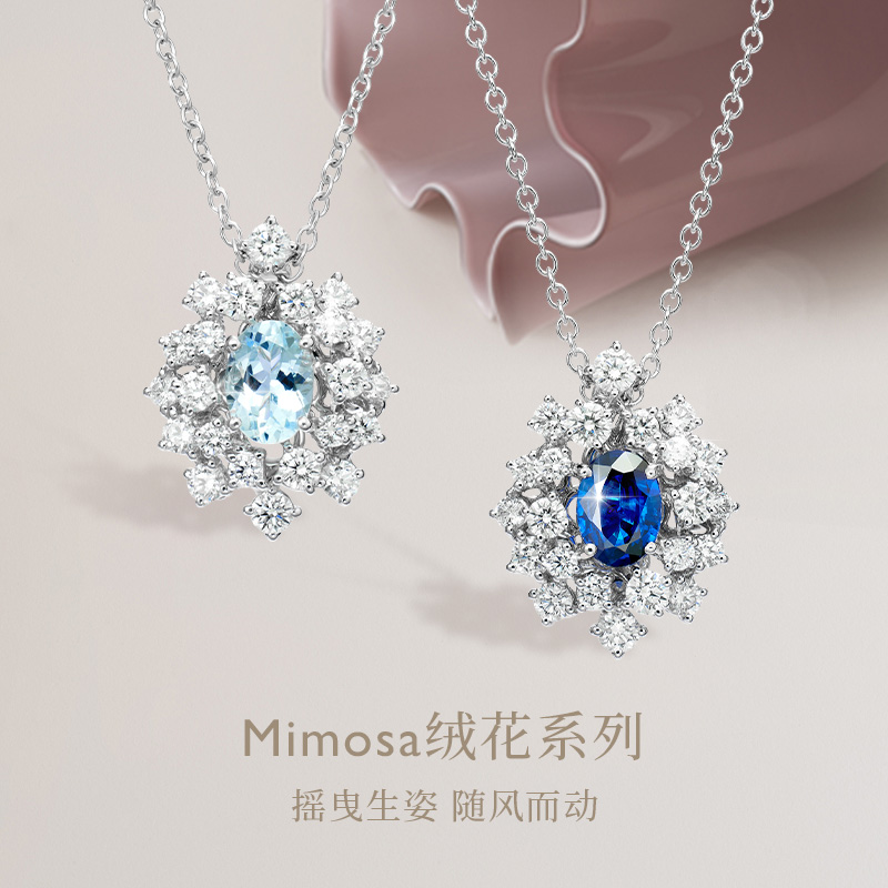 DAMIANI玳美雅官方 Mimosa绒花系列18K白金宝石钻石项链吊坠女 - 图0