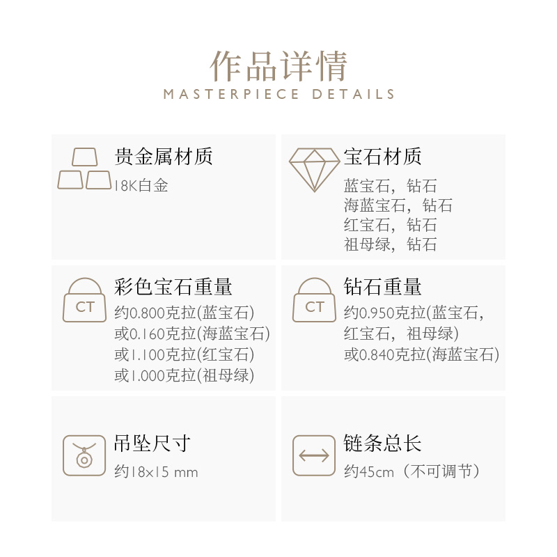 DAMIANI玳美雅官方 Mimosa绒花系列18K白金宝石钻石项链吊坠女 - 图2