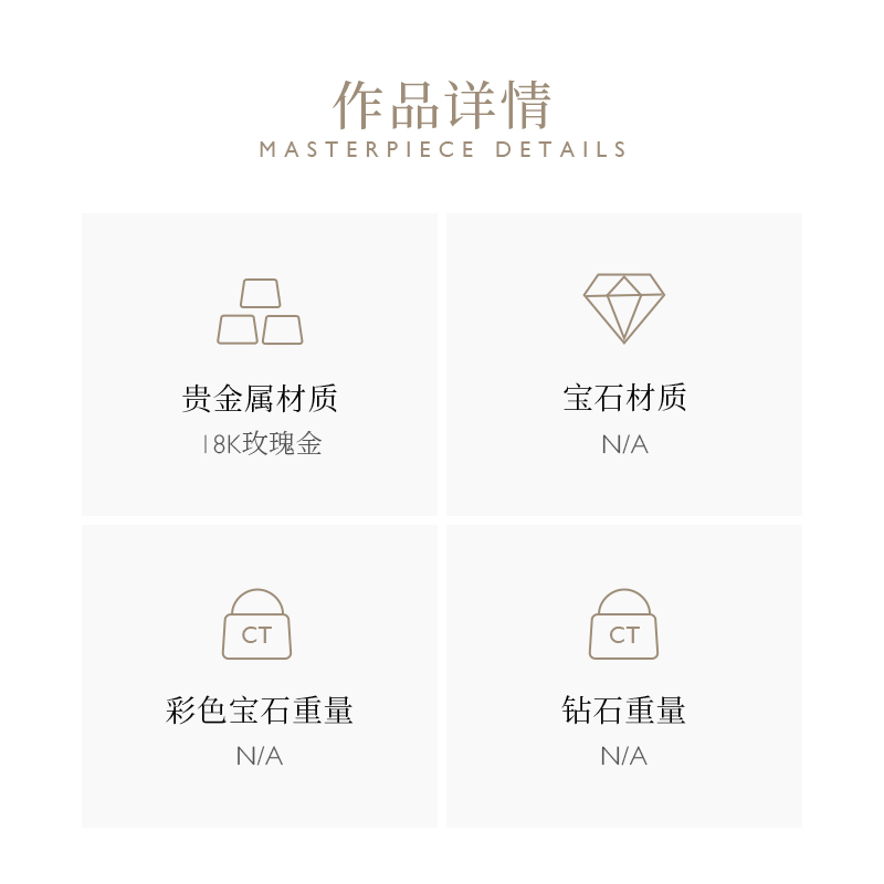 DAMIANI玳美雅官方 Belle Epoque Reel浮光掠影18K玫瑰金手镯女 - 图3