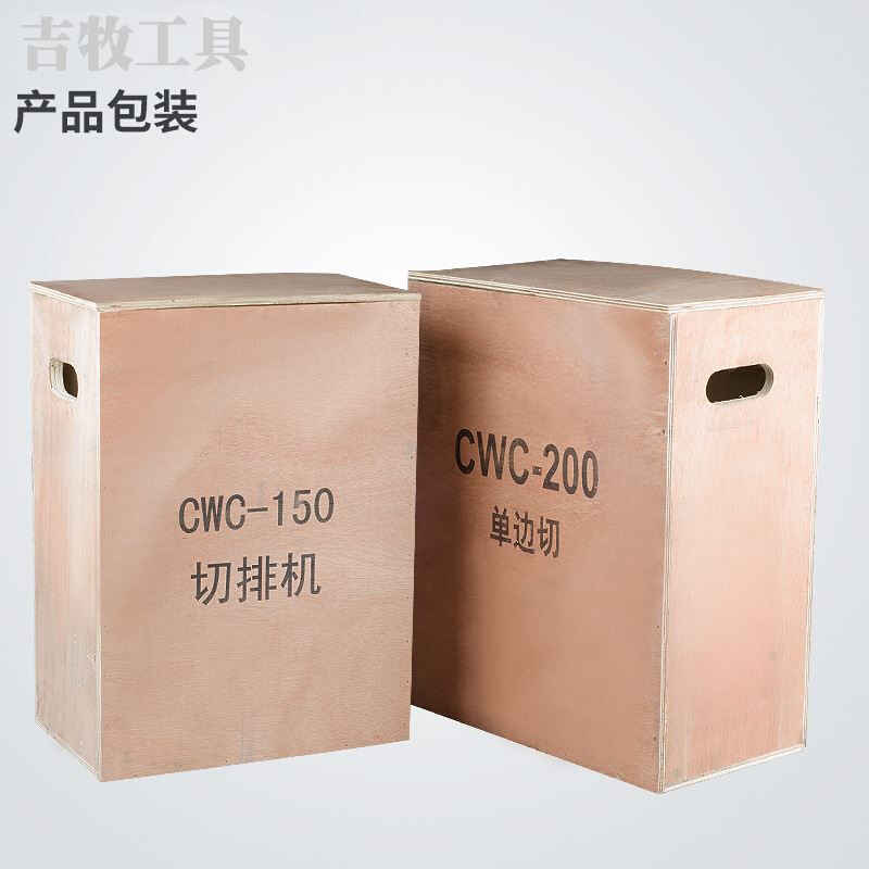 CWC-150V手动液压切排机 铜铝排切断工具 电动液压切排机 中间切 - 图3