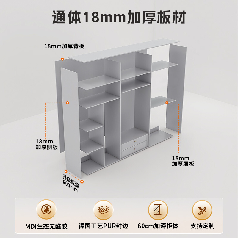 定制免拉手衣柜enf级加高2.5/2.6/2.7米到顶家用卧室储物收纳衣橱 - 图1