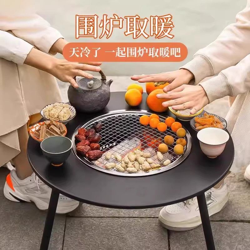 碳钢围炉茶煮户外防烫露营茶桌阳台木炭烤肉家用室内取暖烤火桌子,淘宝优惠券,粉丝福利购,淘宝优惠卷