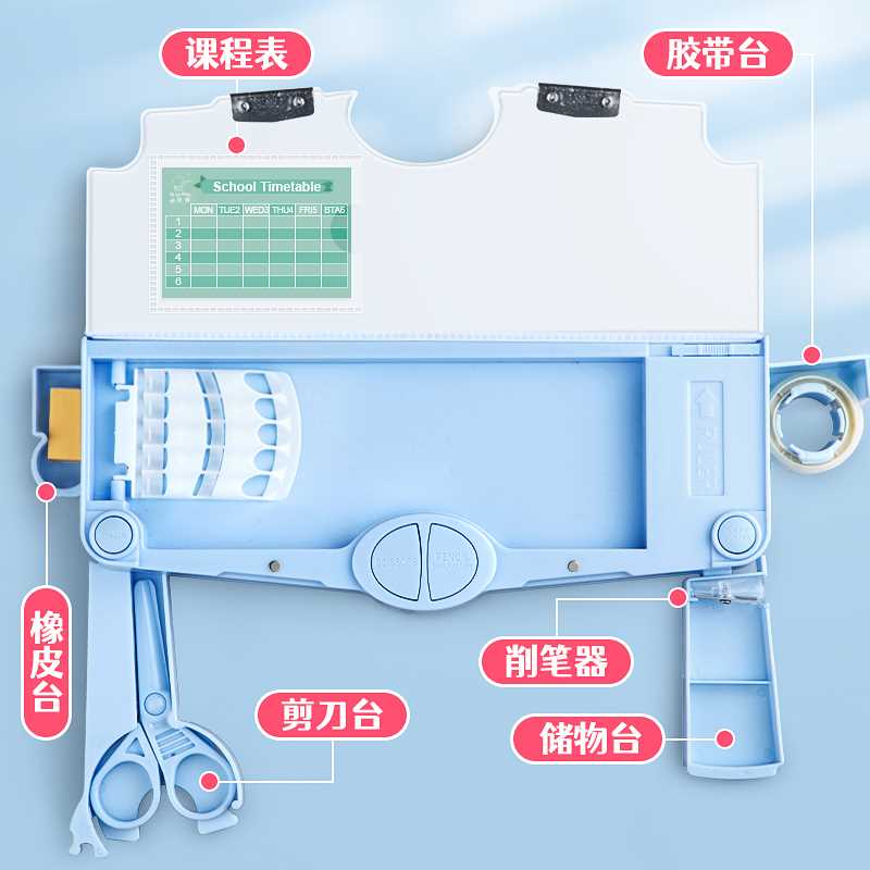 多功能文具盒男孩铅笔盒高科技机关大容量新款密码锁儿童幼儿园双-图0