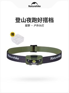 挪客户外防水超轻便携头灯强光超亮电池登山徒步应急钓鱼灯探照灯