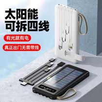 Manufacturer solar charging Bao 10000 mAh large capacity detachable own line mobile power supply own bracket