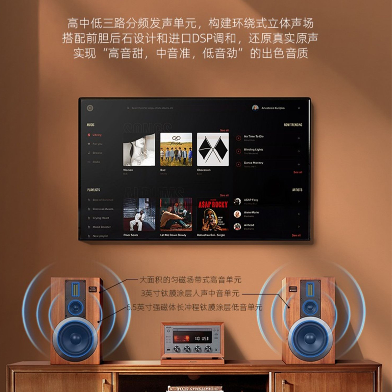 山水M980胆机组合音响hifi功放发烧级cd播放FM收音三分频蓝牙音箱 - 图1