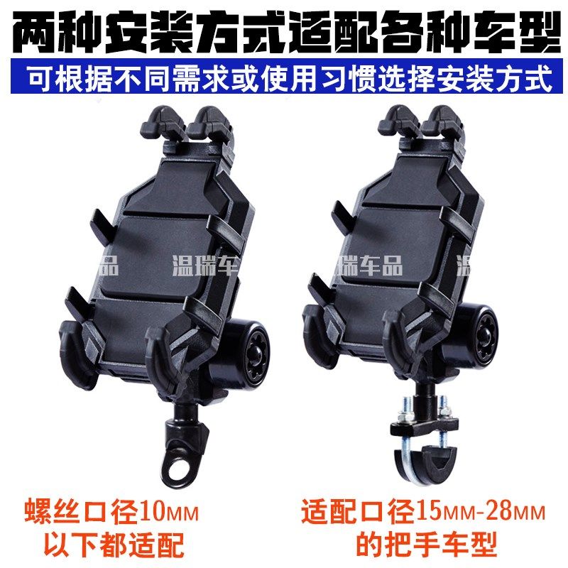 适用极核AE8 摩托车电动车手机支E架改装防抖减震导航车载改装支,淘宝优惠券,粉丝福利购,淘宝优惠卷