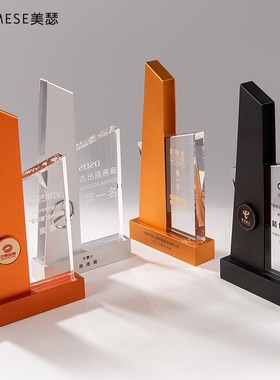 2021可换LOGO水晶q刻字销冠奖杯优秀员工奖杯定制员工年会奖杯金