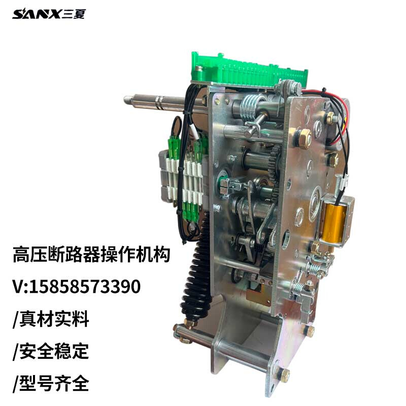 弹簧操作机构真空断路器CT20手动电动CTB32/ZW32专用机芯高压 - 图0