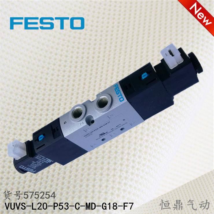 FESTO费斯托电磁阀 575254 VUVS-L20-P53C-MD-G18-F7-1C1 575268-图0