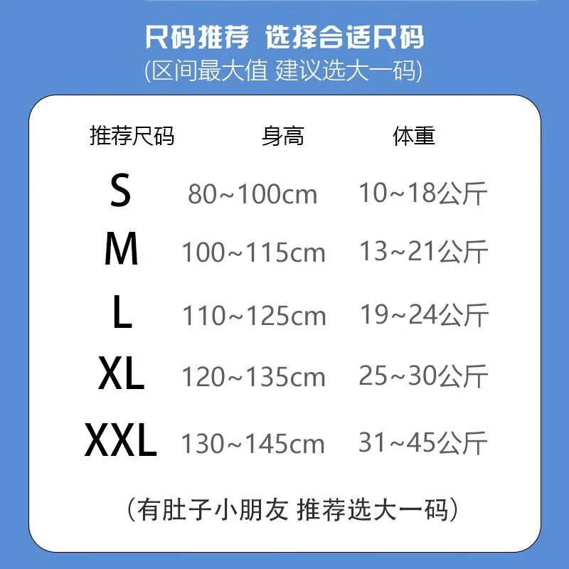 Eyson专业儿童救生衣小孩浮力背心马甲带口哨跨带游泳水上防溺水 - 图1