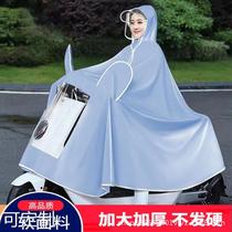 Raincoat electric car Moto electric bottle car male and female special new double to increase full-body anti-torrential rain cape