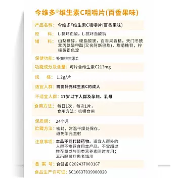 三九华润维生素C/钙软胶囊合集[44元优惠券]-寻折猪