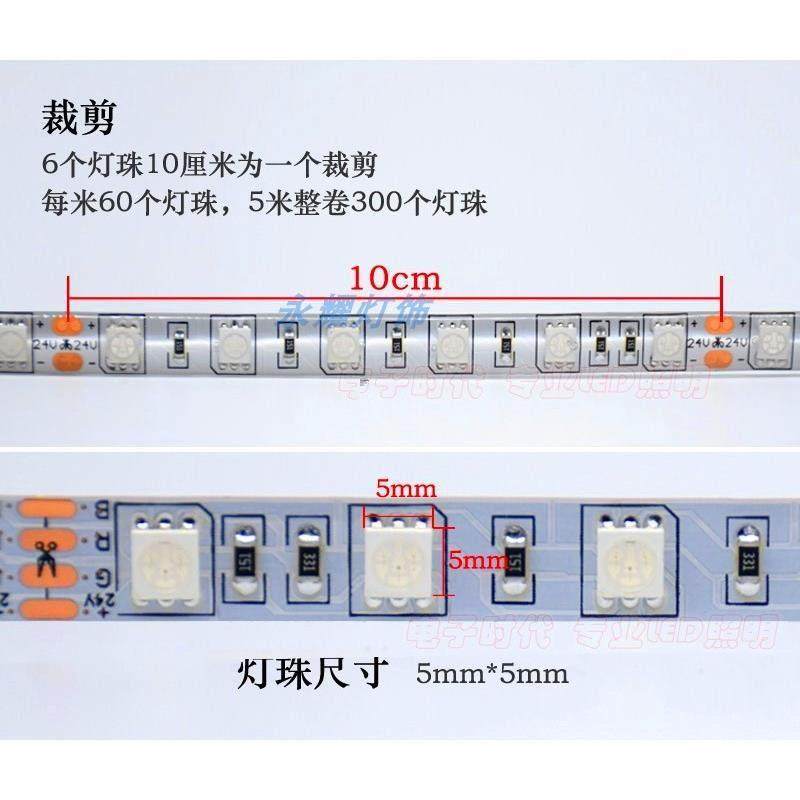 12v24v5050led单色七彩RGB贴片灯带白蓝红绿黄光货车柜台套管防水,淘宝优惠券,粉丝福利购,淘宝优惠卷