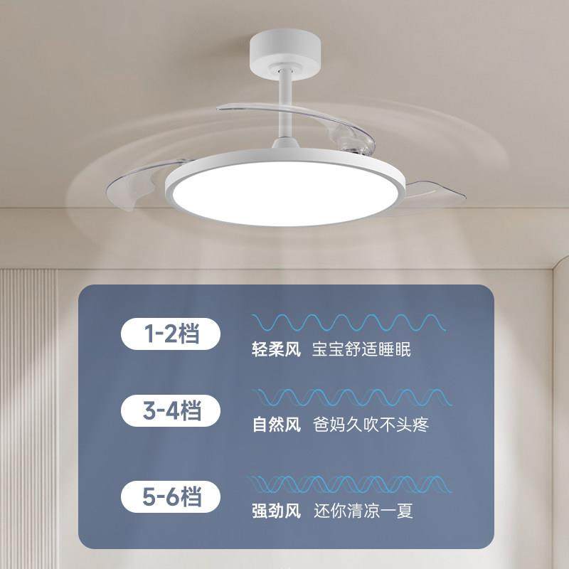 初识照明 全光谱护眼隐形风扇灯客厅卧室餐厅吊扇灯家用一体吊灯,淘宝优惠券,粉丝福利购,淘宝优惠卷