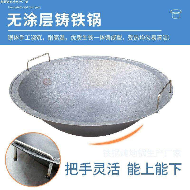 铁锅炖灶台桌烧电陶炉饭店商用地锅鸡柴火鸡专用灶台无烟灶台桌子,淘宝优惠券,粉丝福利购,淘宝优惠卷