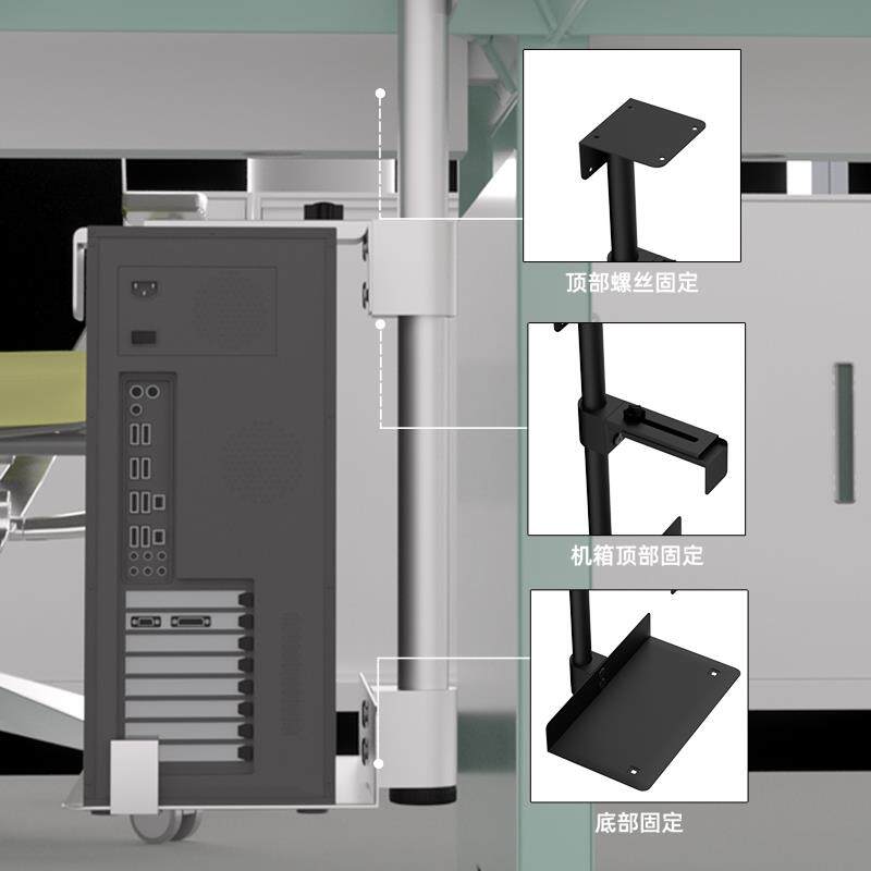 Host suspension rack lift table dedicated desktop computer host box fixed hanging tray bracket host bracket