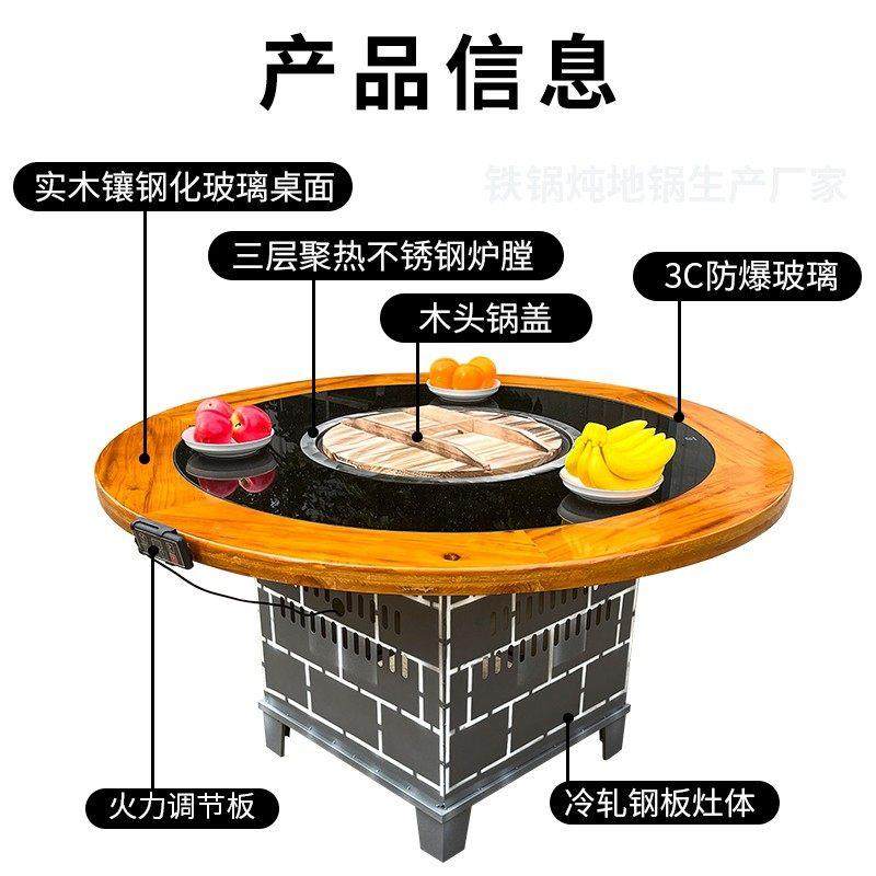 铁锅炖灶台桌烧电陶炉饭店商用地锅鸡柴火鸡专用灶台无烟灶台桌子,淘宝优惠券,粉丝福利购,淘宝优惠卷