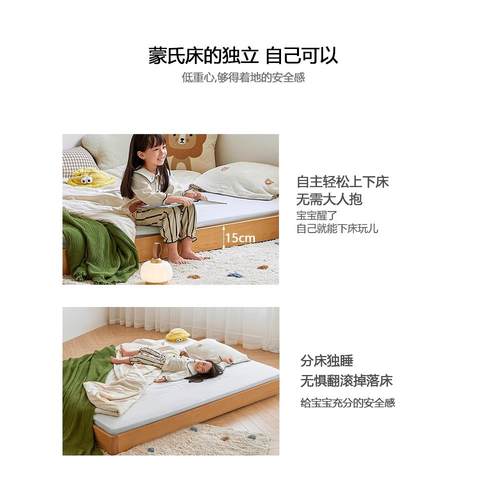 北欧实木床1.2米单人床榻榻米卧室宝宝婴儿橡木悬浮儿童床无床头 - 图0