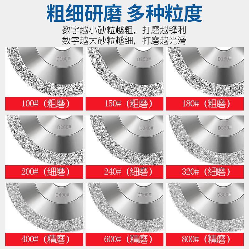 碗型金刚石砂轮磨刀机碗形金钢砂轮片粗细打磨盘钨钢铣刀合金专用,淘宝优惠券,粉丝福利购,淘宝优惠卷