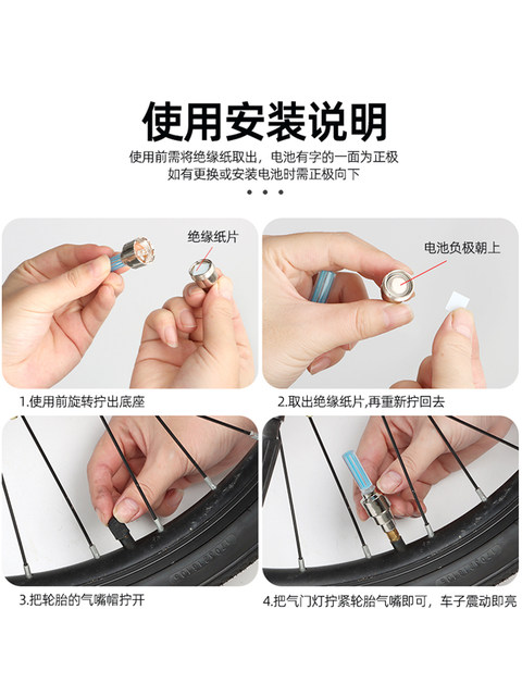 Fluorescent stick type induction hot wheel valve core lamp valve lamp ຂອງເດັກນ້ອຍຂອງລົດຖີບ valve lamp ພູເຂົາໄຟເຕືອນໄພ