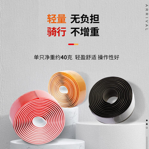 公路车把带个性绑带自行车单车球拍防滑耐磨吸汗带死飞弯把套捆绑 - 图2