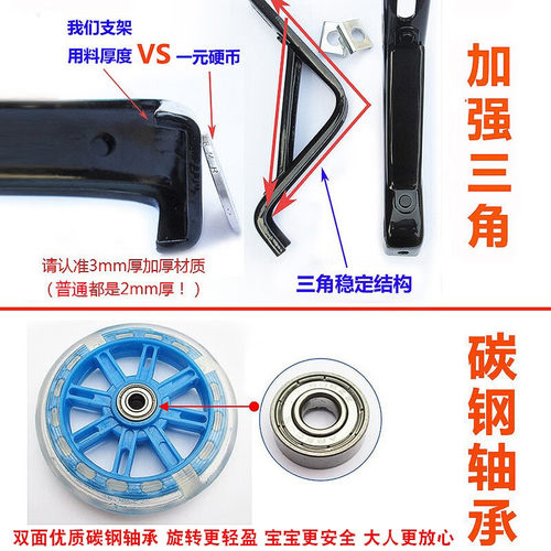 儿童自行车闪光辅助轮通用12/14/16/18/20寸小孩单车小轮童车配件 - 图2