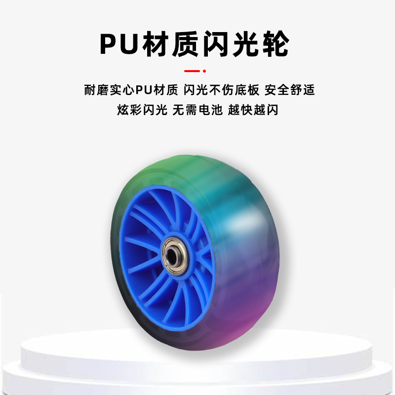 儿童自行车闪光辅助轮通用12/14/16/18/20寸小孩单车小轮童车配件,淘宝优惠券,粉丝福利购,淘宝优惠卷