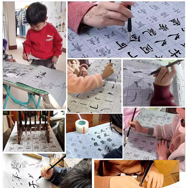 毛笔字水写布练毛笔水写书法布初学者字帖专用练字纸练习成人练字帖套装楷书临摹入门清水水墨软笔水洗布初学