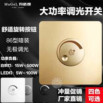 Knob dimming switch 220V Promise controllable silicon high-power adjusting light brightness adjustable incandescent lamp LED lamp