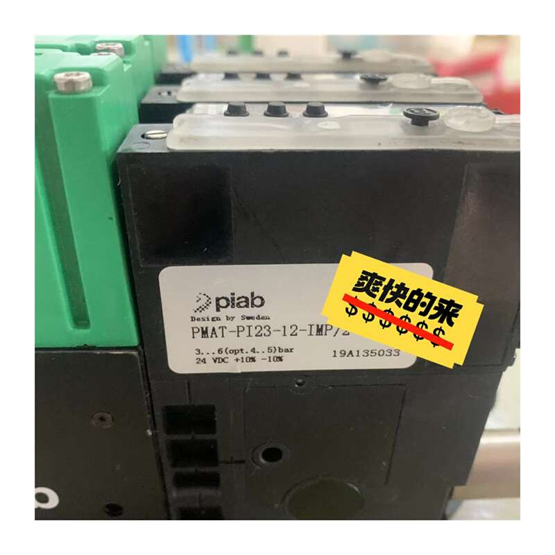 PIAB 原装瑞典派亚博集成式真空发生器PMAT-PI23- - 图3