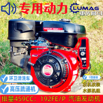 Wema 192 single cylinder petrol engine 18 horsepower 459cc high-pressure dredging marine sanitation washing locomotive 25 4