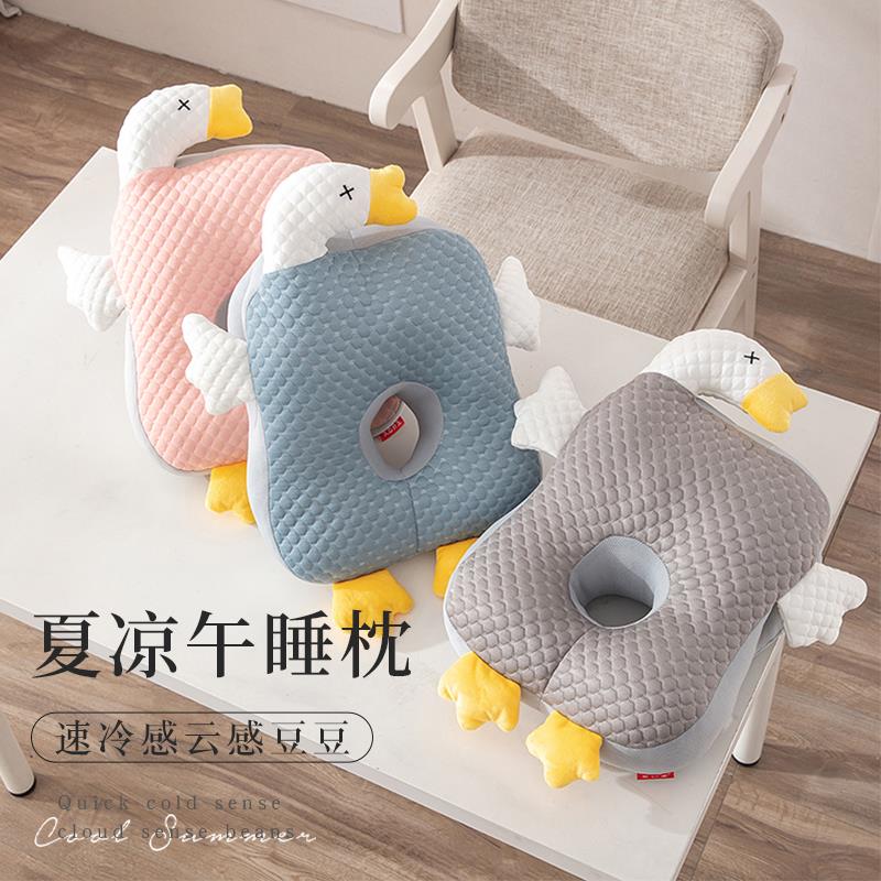 卡通豆豆绒凉席白鹅午睡枕抱枕靠垫办公室家居午睡枕多功能靠 - 图0