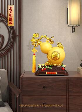 招财财财，招财葫芦饰品，客厅，门厅，电视柜，如意饰品，乔迁礼