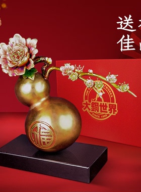 花开富贵珐琅彩铜葫芦摆件家居客厅玄关高档办公室吉祥装饰品雕塑