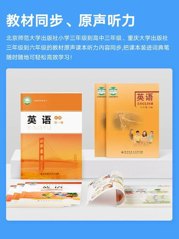 Zi Netease Youdao Dao Dao Dao Dao Pen Enhanced Diploma with Taoist Translation 2 Professional Edition Second -generation 2.0 English Learning Artifact Scan
