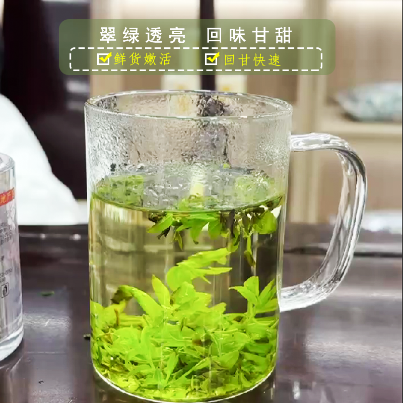 河北野生酸枣芽2024新货早春头茬嫩芽睡眠安享助神绿茶官方旗舰店 - 图2