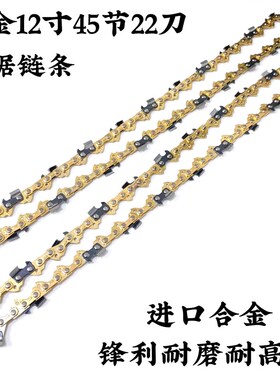11.5寸12寸16寸电链锯链条角磨机改装电锯链条角磨机改装配件锯条
