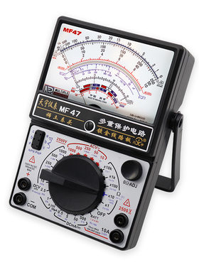 天宇指针式万用表MF47机械式多功能防烧万用表全保护线路通断蜂鸣