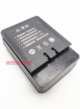 大环/新妙达水平仪大容量锂离子电池墙地一体机激光投线仪充电器