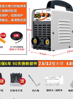 电焊机250 315家用 220v380v两用全自动双电压便携式小型全铜焊机