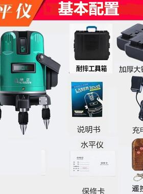 现货速发水平仪线旋转三线遥控强光高精度外线光两线五室外细线绿