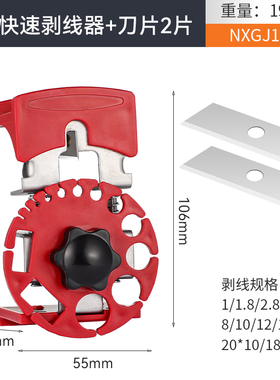 手动剥线钳电工专用工具剥线多功能手调式便携电缆电线多用拔线钳