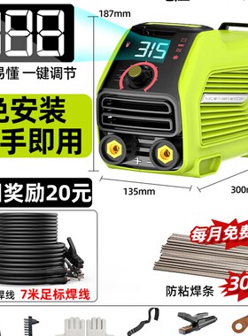 电焊机220v家用快速焊接焊机380V伏工业级315不锈钢便携小型焊枪